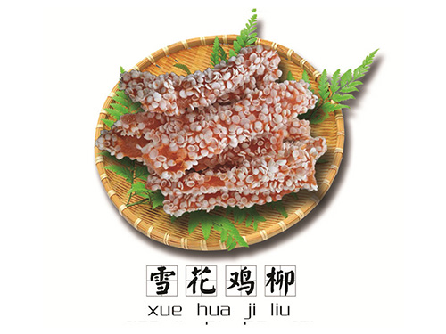 200T前頂加高硫化機(jī)